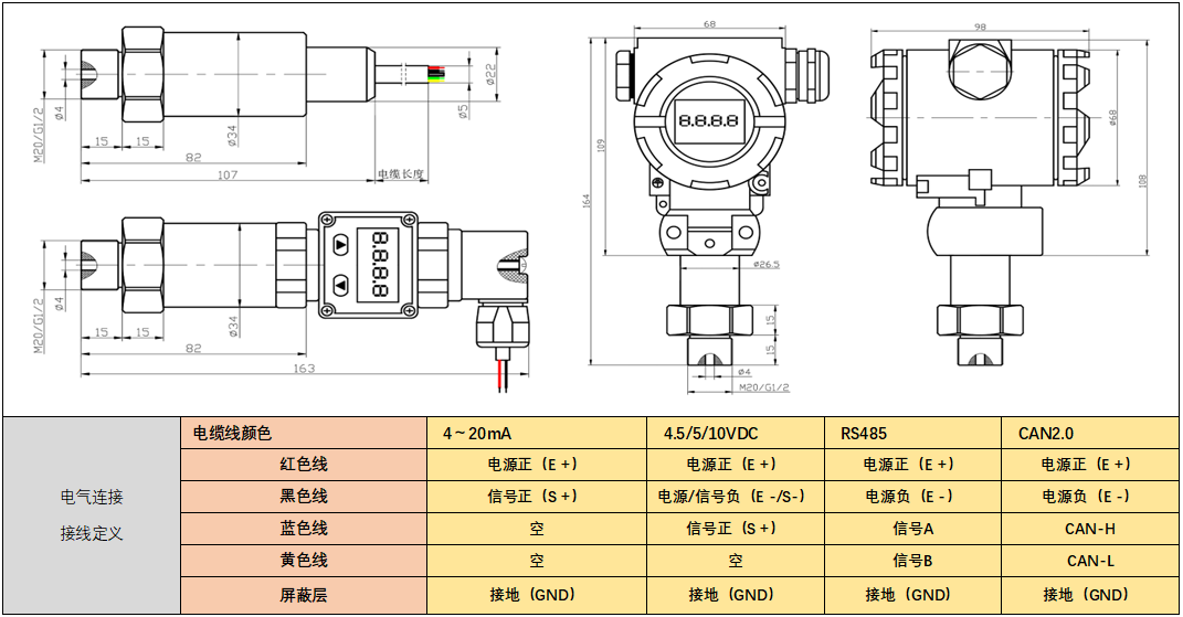 PT500-704-S-T-TS-TC結(jié)構(gòu).png