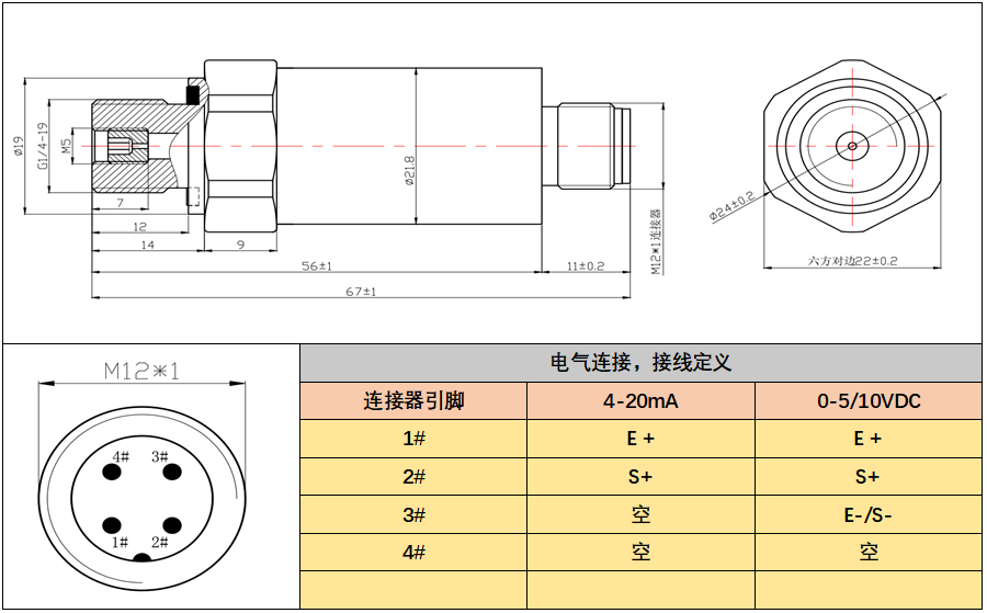 PT500-520結(jié)構.png