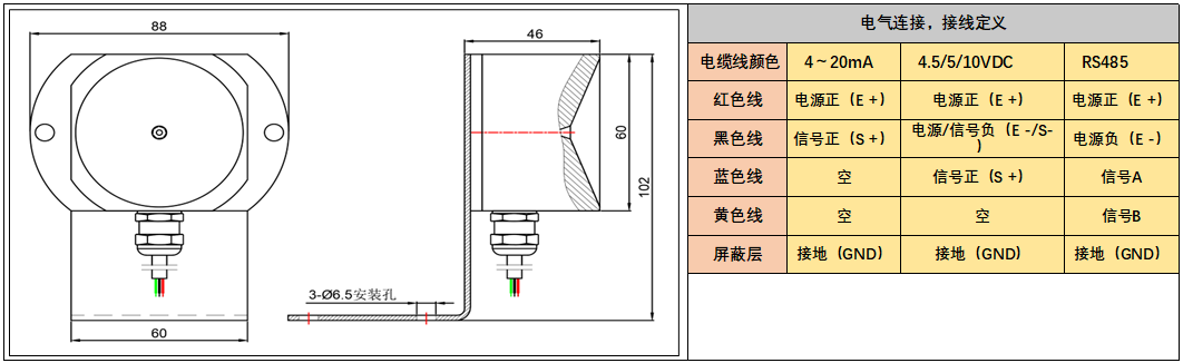 PT500-804結(jié)構(gòu)接線.png